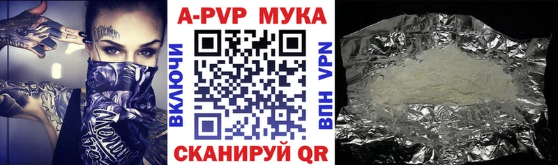 ТГК Миньяр