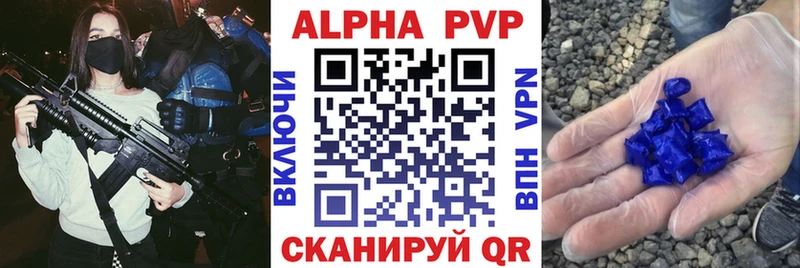 A-PVP СК  Миньяр 