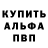 APVP мука Yana Dobey