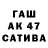 Канабис Ganja Tanderkllab