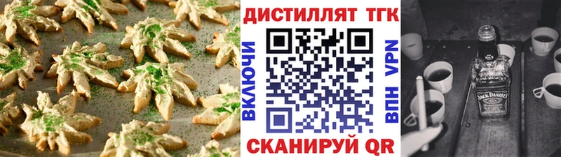 продажа наркотиков  Миньяр  Печенье с ТГК конопля 