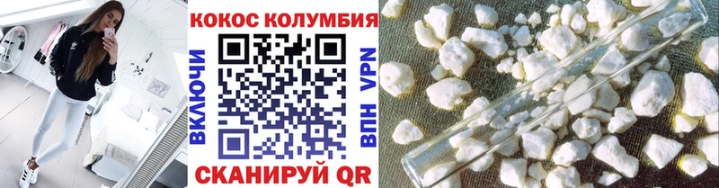 MEGA   Миньяр  площадка наркотические препараты  Кокаин Fish Scale 