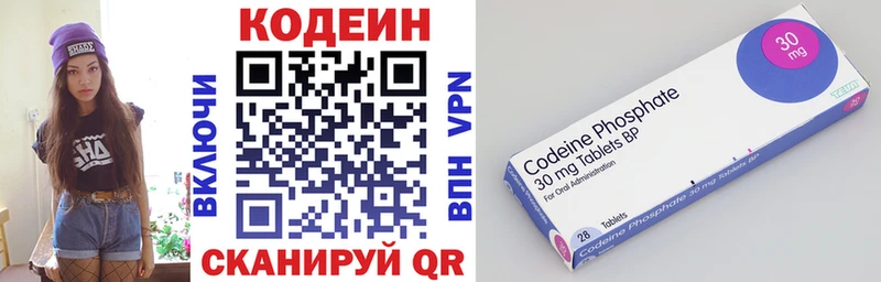 Codein напиток Lean (лин)  купить наркотики цена  Миньяр 