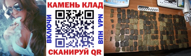 MEGA ССЫЛКА  Миньяр  ГАШИШ Cannabis 