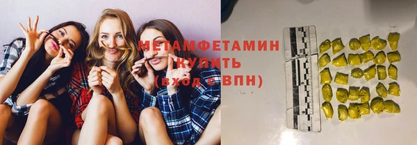 герыч Сатка