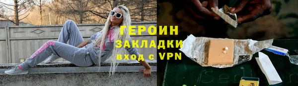 2c-b Михайловка