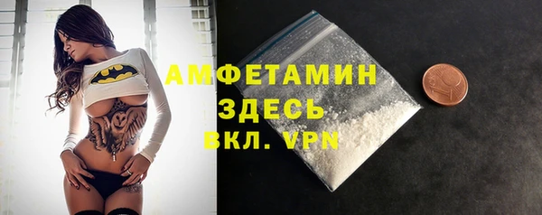 амфетамин Михайлов