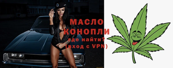 бутират Железноводск