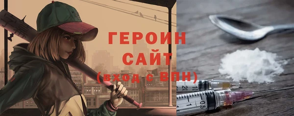 таблы Жердевка