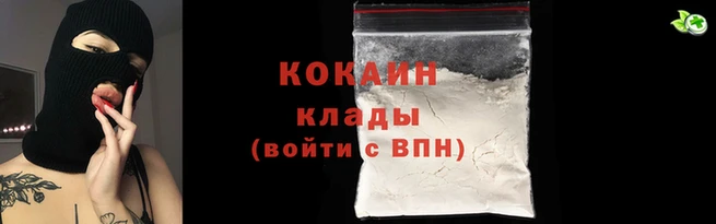 бутират Железноводск