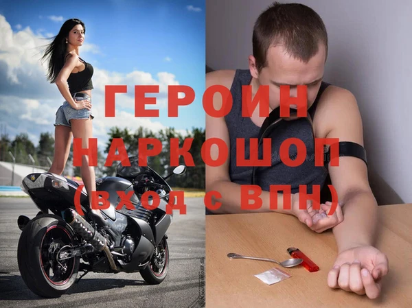 тгк Железногорск-Илимский