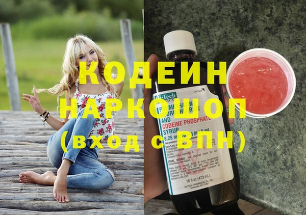 таблы Жердевка