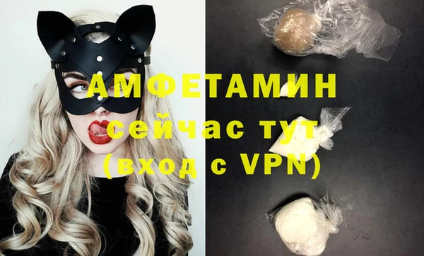 бутират Железноводск