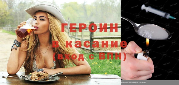 крисы Медногорск