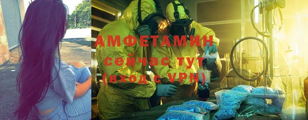 амфетамин Михайлов