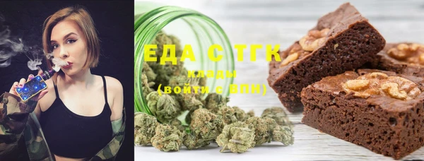 таблы Жердевка