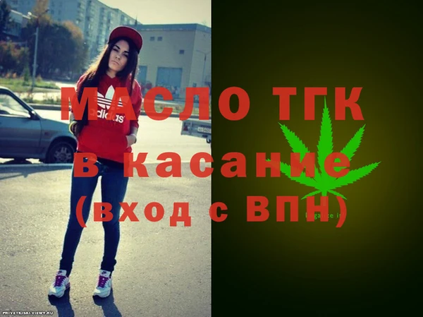2c-b Михайловка