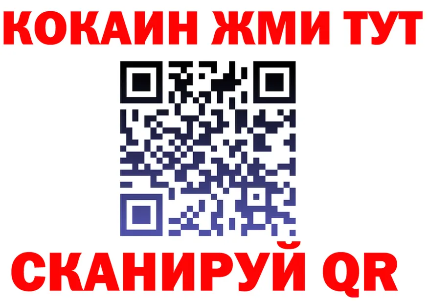 БУТИРАТ оксана ссылка это MEGA Миньяр