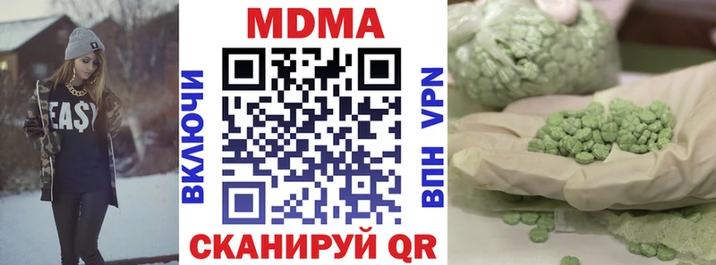 МДМА VHQ  закладка  Миньяр 