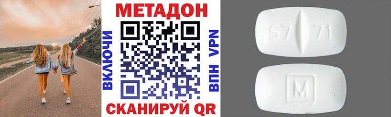 блэк спрут сайт  Миньяр  Метадон methadone  магазин  наркотиков 