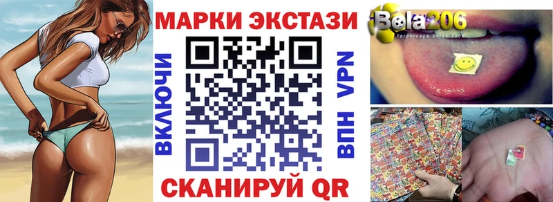 Марки NBOMe 1500мкг  Миньяр 