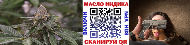 ТГК жижа  Миньяр 