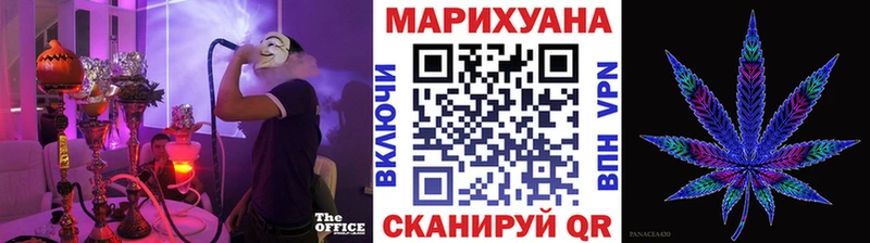 Канабис VHQ  kraken зеркало  Миньяр 